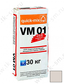   Quick-mix VM 01. B  (-) 