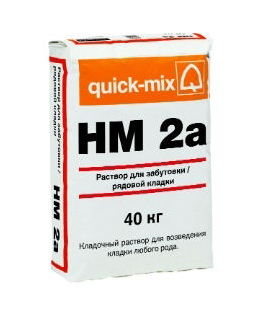   Quick-mix HM 2a 