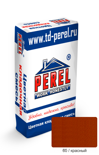    PEREL SL   (0060), 50 