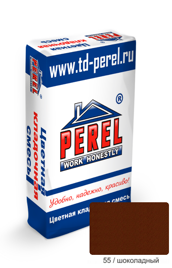    PEREL SL  (0055), 50 