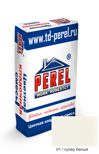    PEREL SL - (0001), 50 