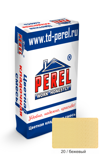    PEREL VL  (0220), 50 