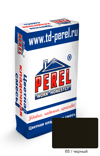    PEREL VL  (0265), 50 