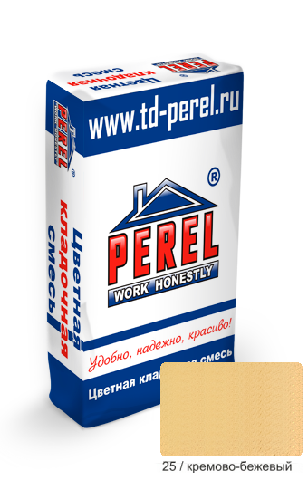    PEREL NL - (0125), 50 