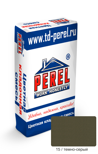    PEREL NL - (0115), 50 