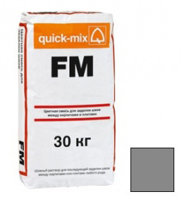 Цветная затирка Quick-mix FM. D (графитово-серый) 