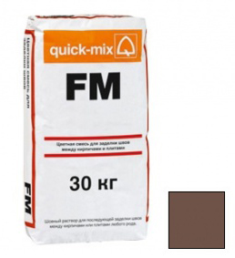 Цветная затирка швов Quick-mix FM. F (тёмно-коричневый) 