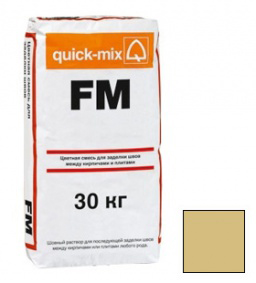 Цветная затирка Quick-mix FM. K (кремово-жёлтый) 
