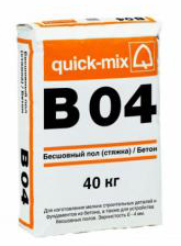 Стяжка пола Quick-mix B 04 