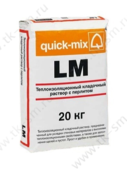 Теплоизоляционный кладочный раствор с перлитом Quick-mix LM 