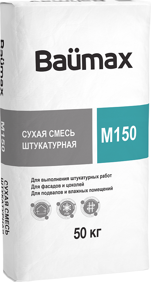 Штукатурная смесь М-150 Baumax, 50кг 