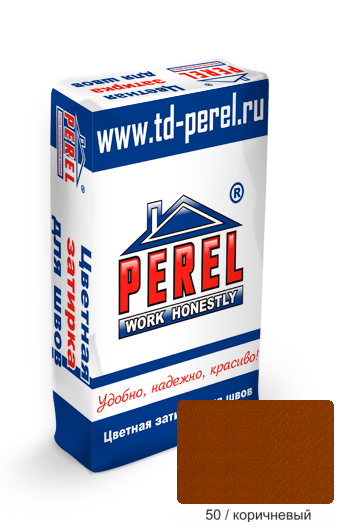 Затирка для швов коричневая PEREL RL (50), 25 кг 