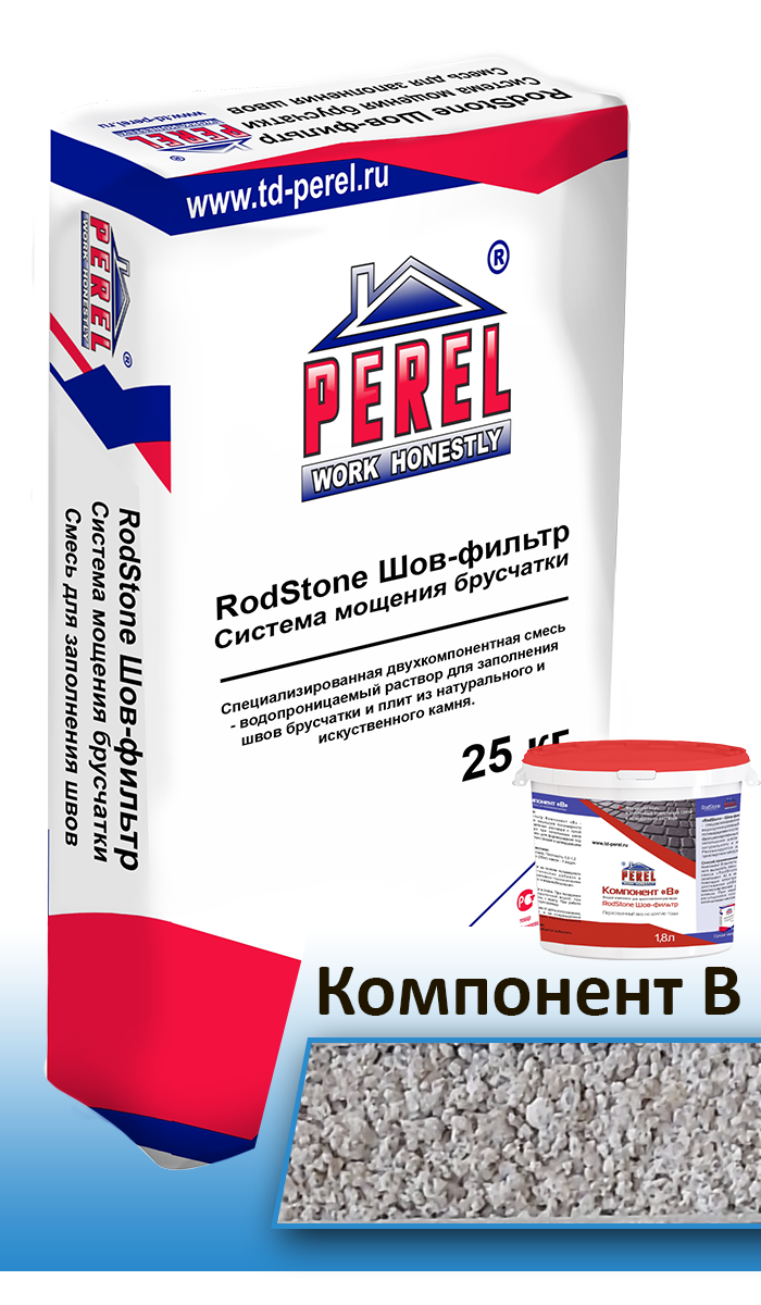 Система для укладки брусчатки PEREL RODSTONE Шов-фильтр белый, 25 кг 