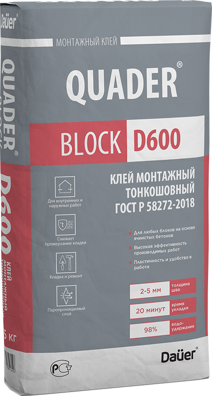 Клей монтажный QUADER® BLOCK D600 тонкошовный для газобетона, ЗИМА, 25кг 