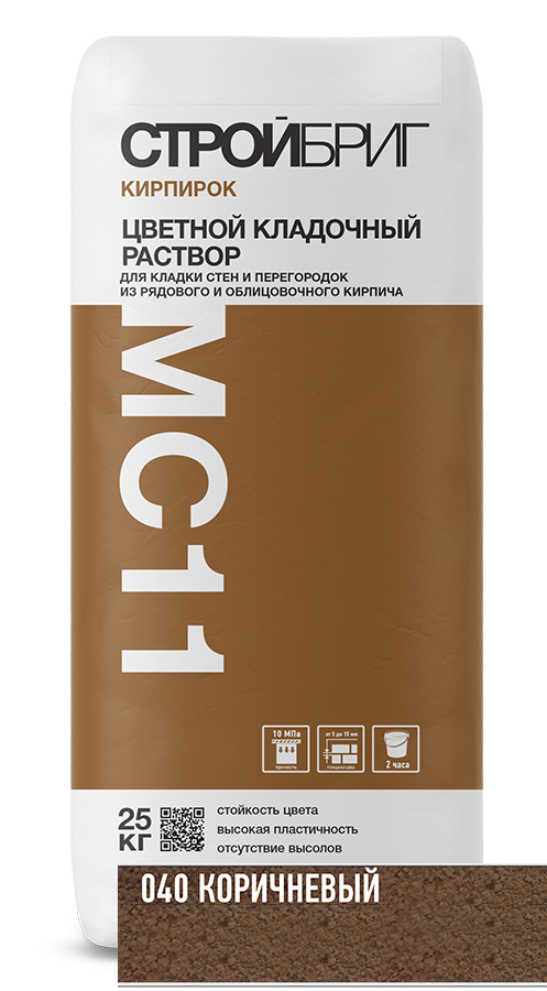 Раствор кладочный цветной СТРОЙБРИГ КИРПИРОК MC11, цвет коричневый 040, 25 кг 